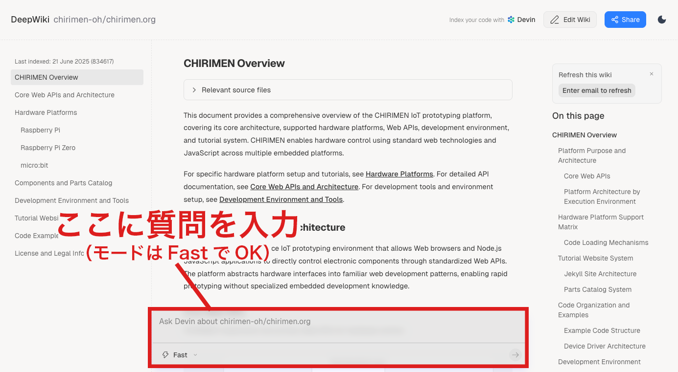 Deepwiki Page